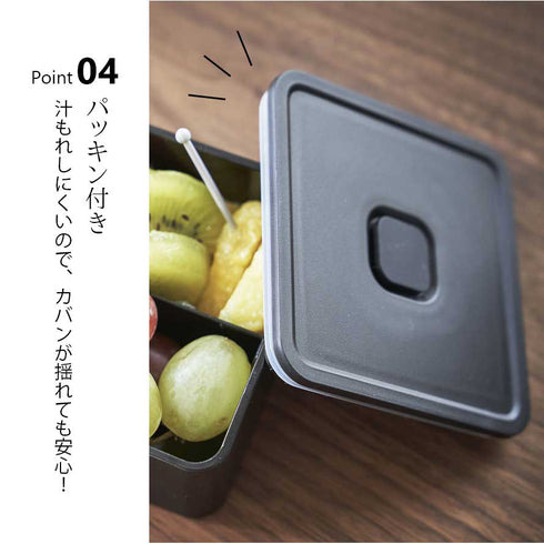 バルブ付き密閉ランチボックス スクエア タワー.|s5